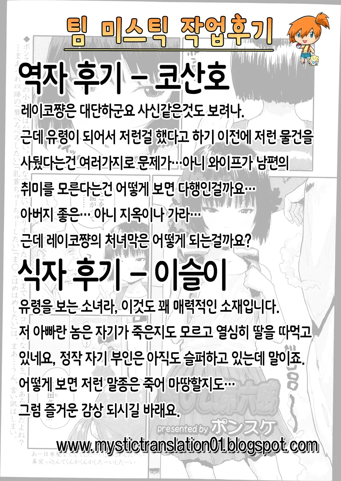 웹툰 이미지 22