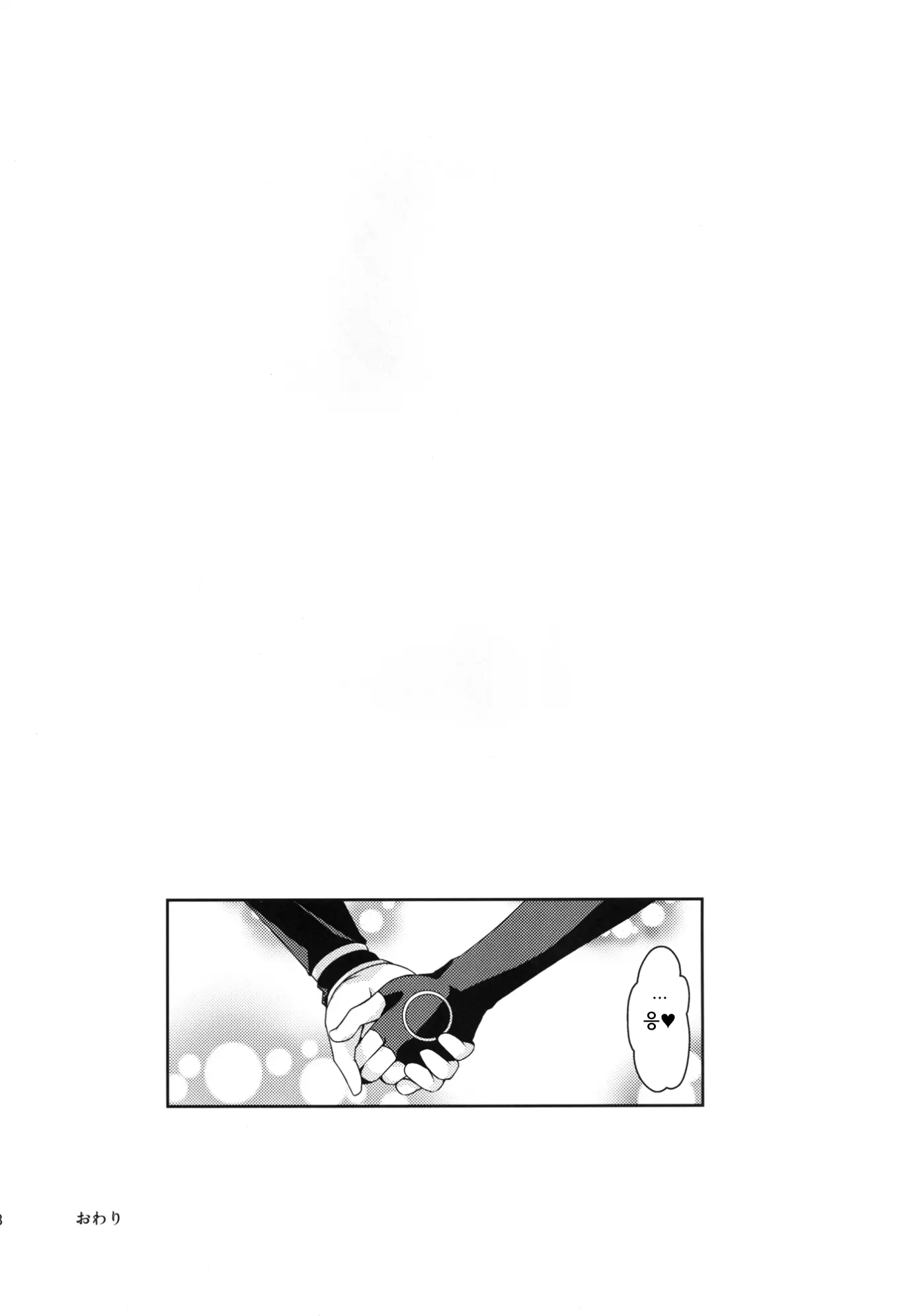 웹툰 이미지 26