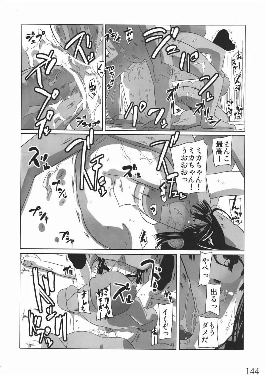 웹툰 이미지 141