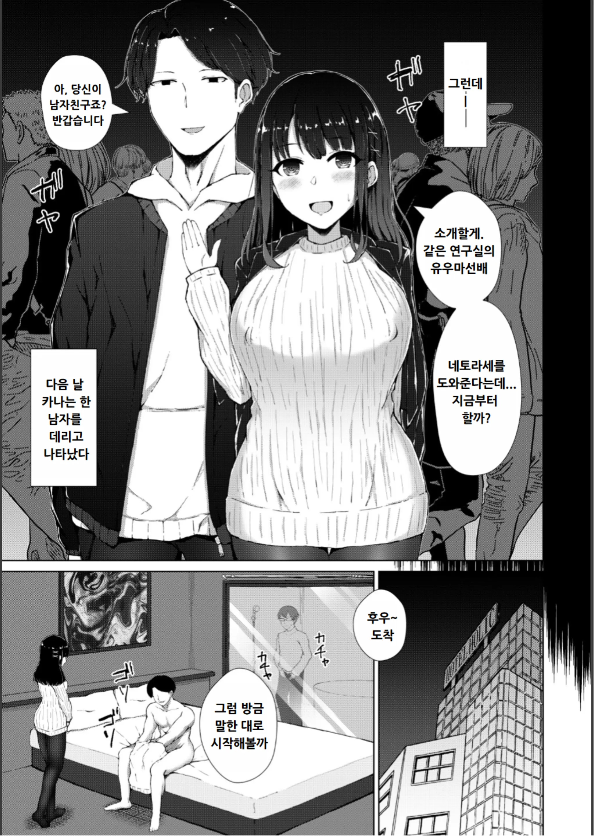 웹툰 이미지 69