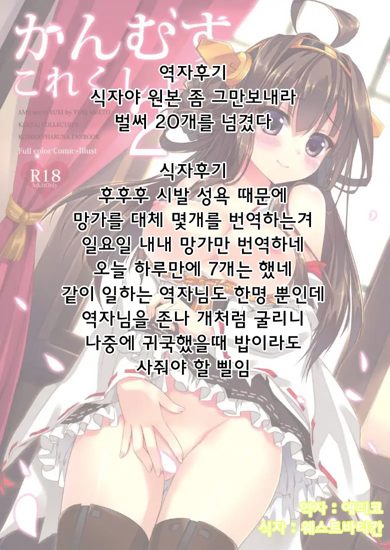 웹툰 이미지 15