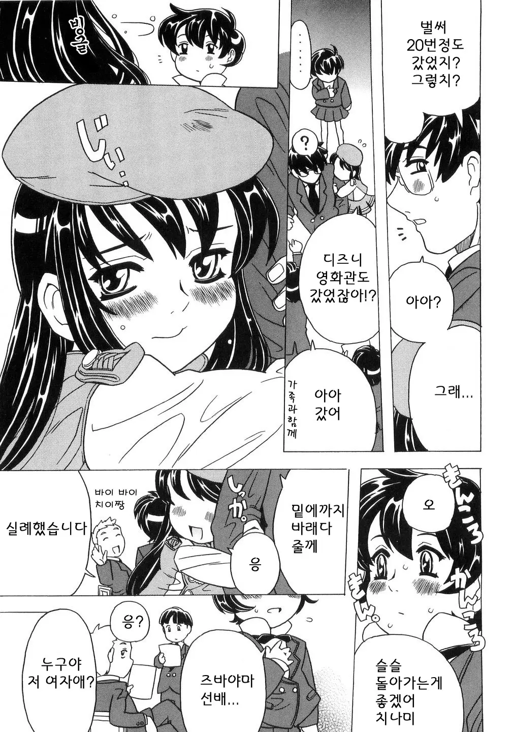 웹툰 이미지 35