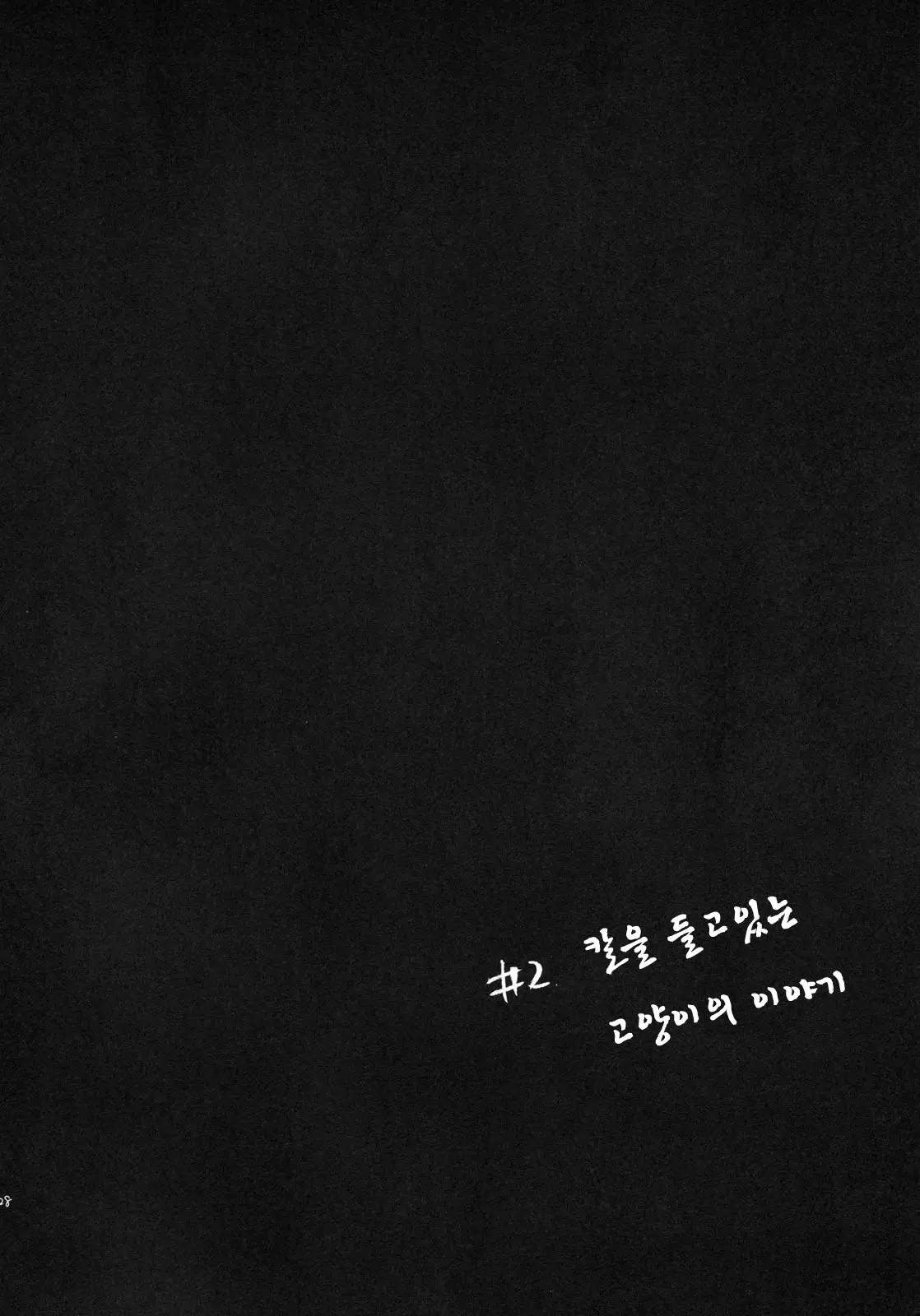 웹툰 이미지 26