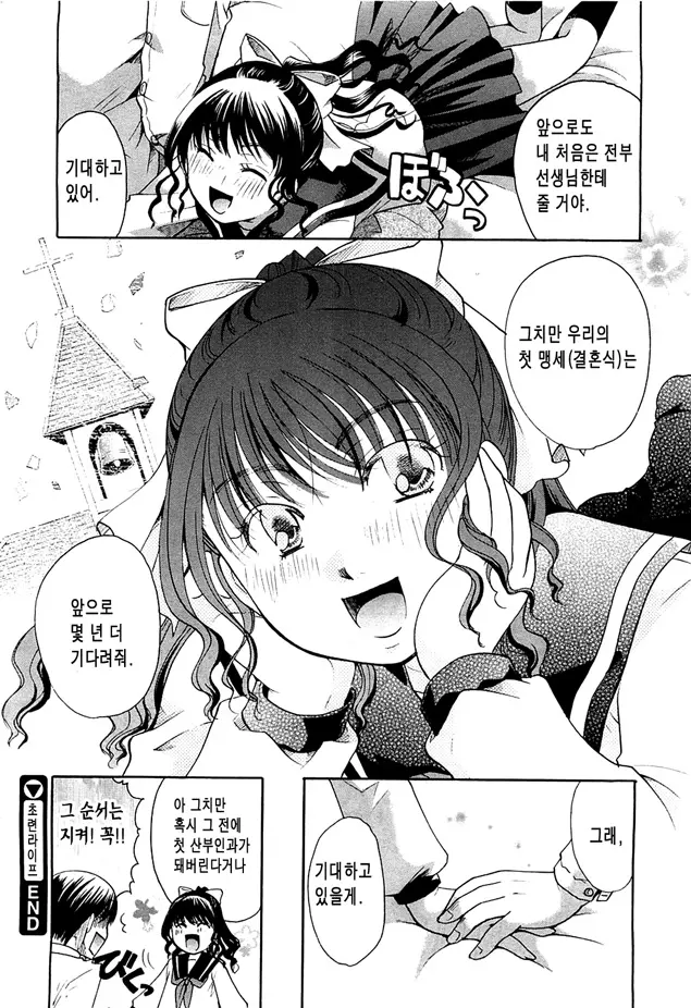 웹툰 이미지 25