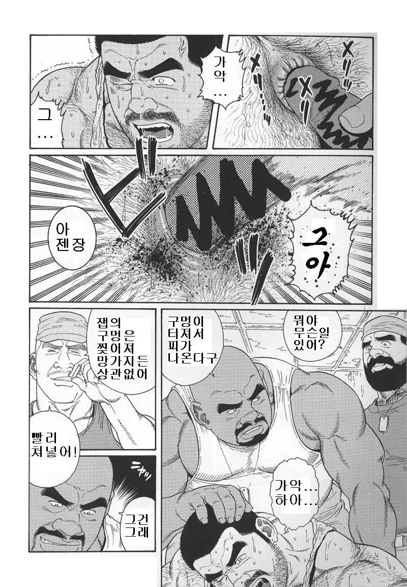 웹툰 이미지 153