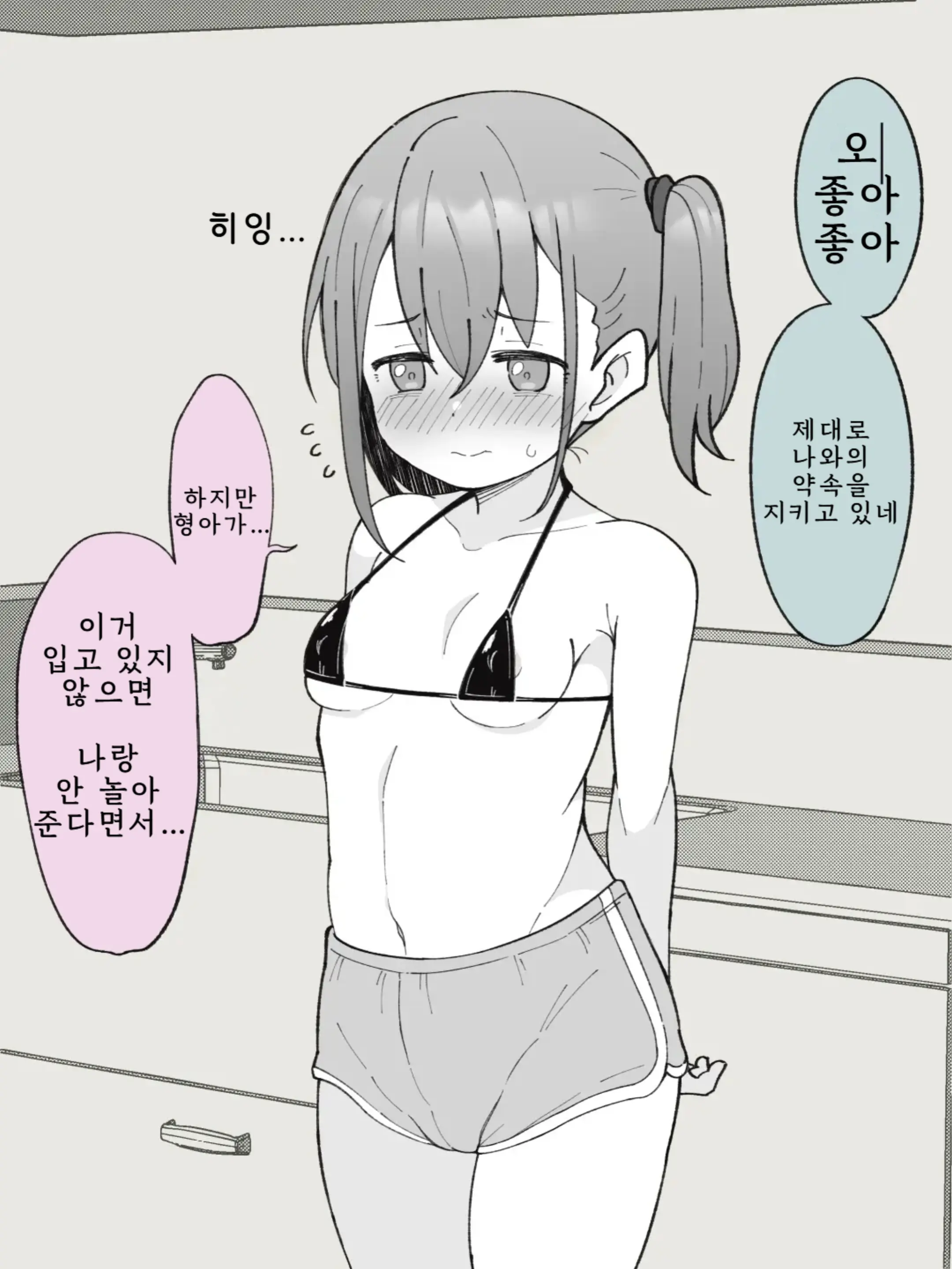 웹툰 이미지 21