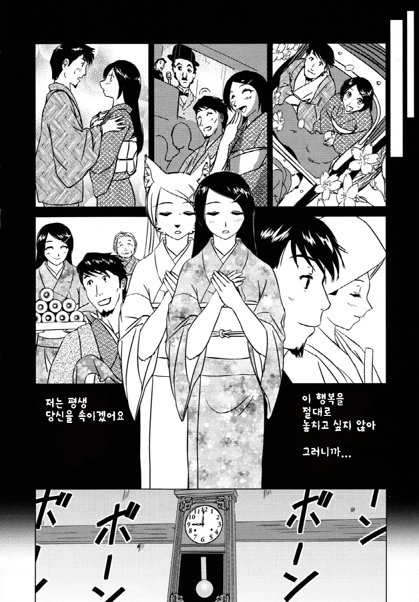 웹툰 이미지 32