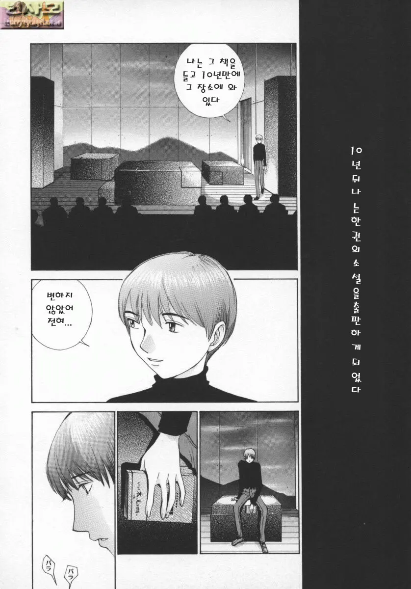 웹툰 이미지 106