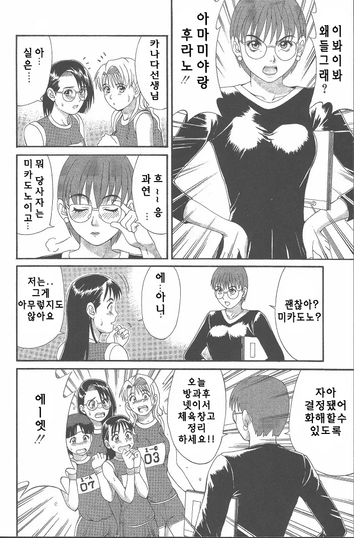 웹툰 이미지 36