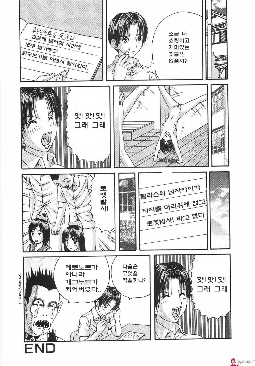 웹툰 이미지 15