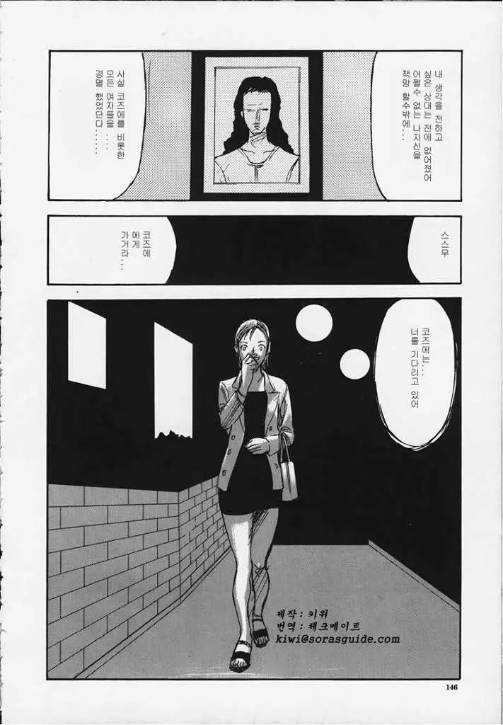 웹툰 이미지 144