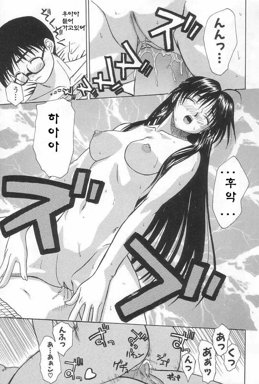 웹툰 이미지 65