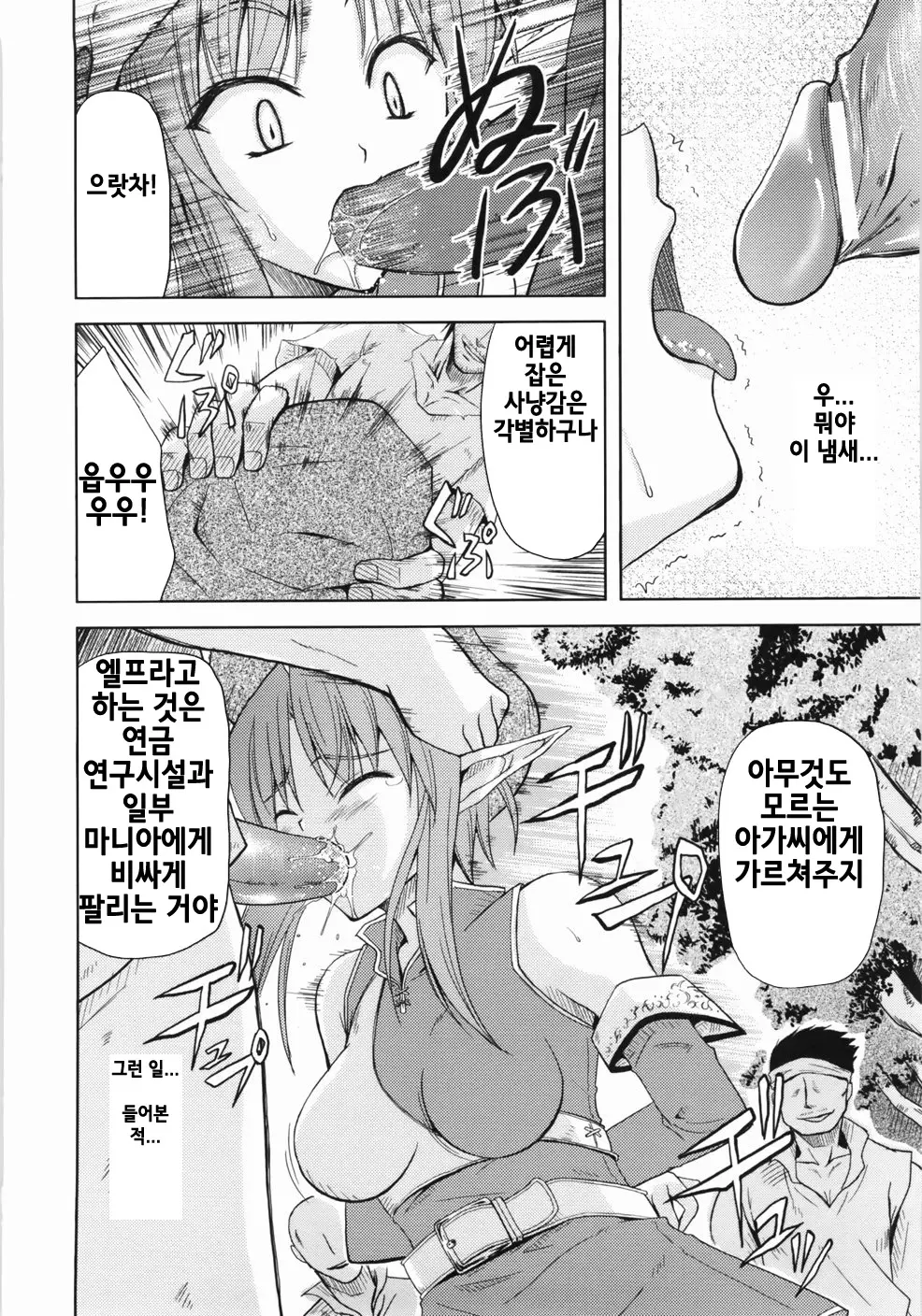 웹툰 이미지 141