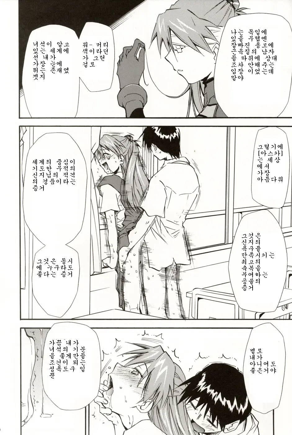 웹툰 이미지 88