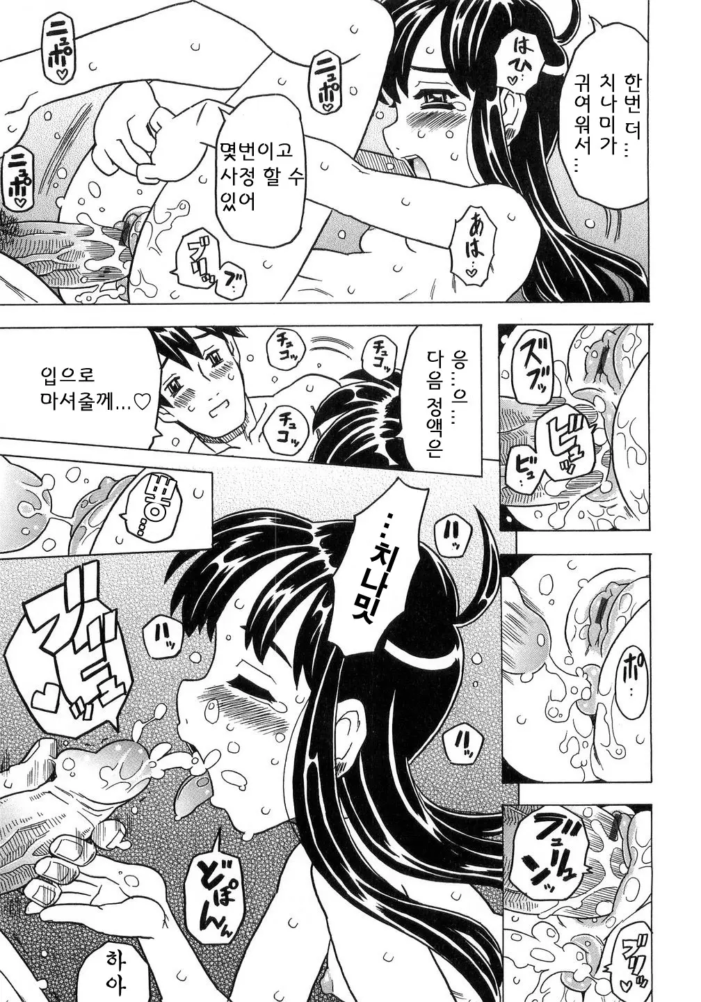 웹툰 이미지 215