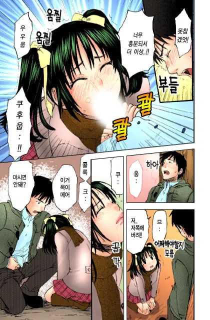 웹툰 이미지 60