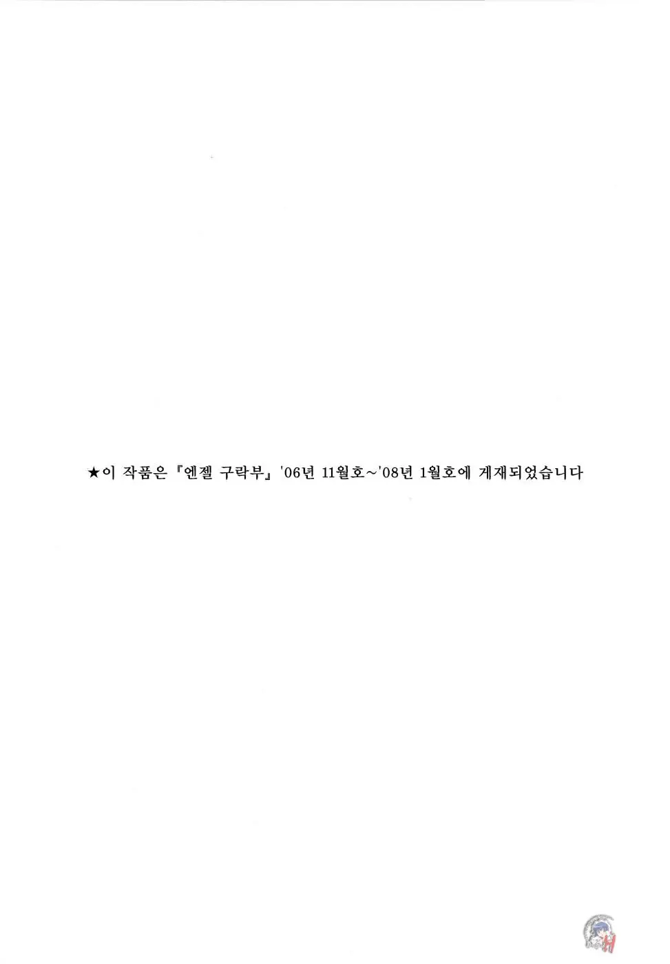 웹툰 이미지 170