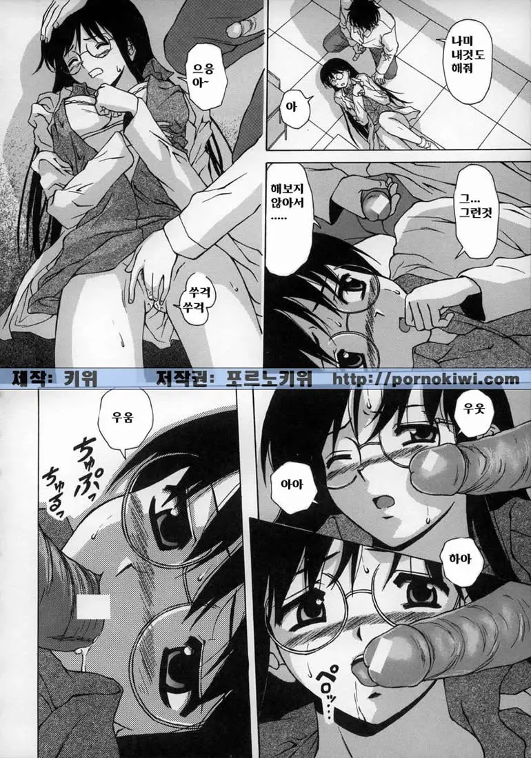 웹툰 이미지 57