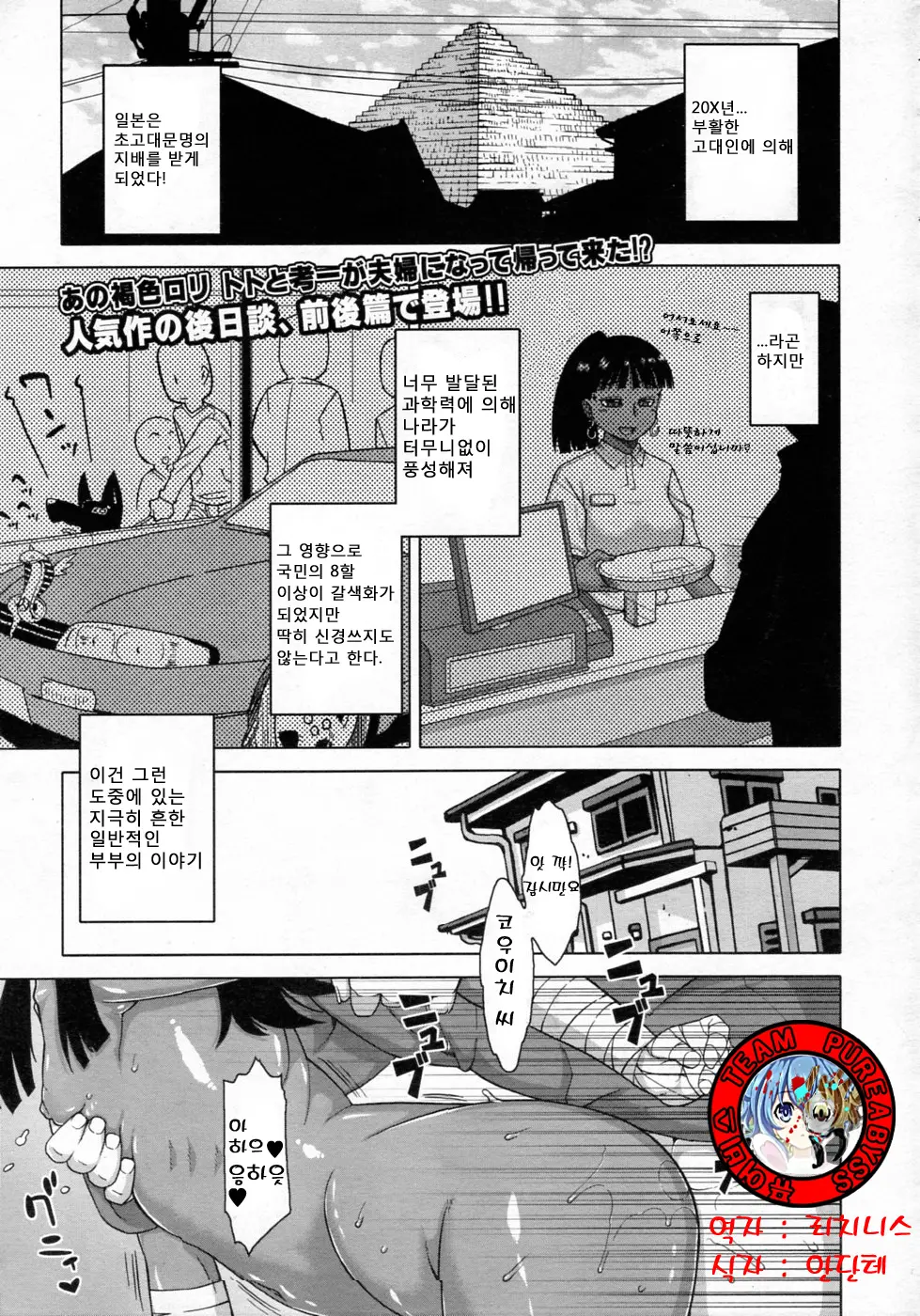 웹툰 이미지 0