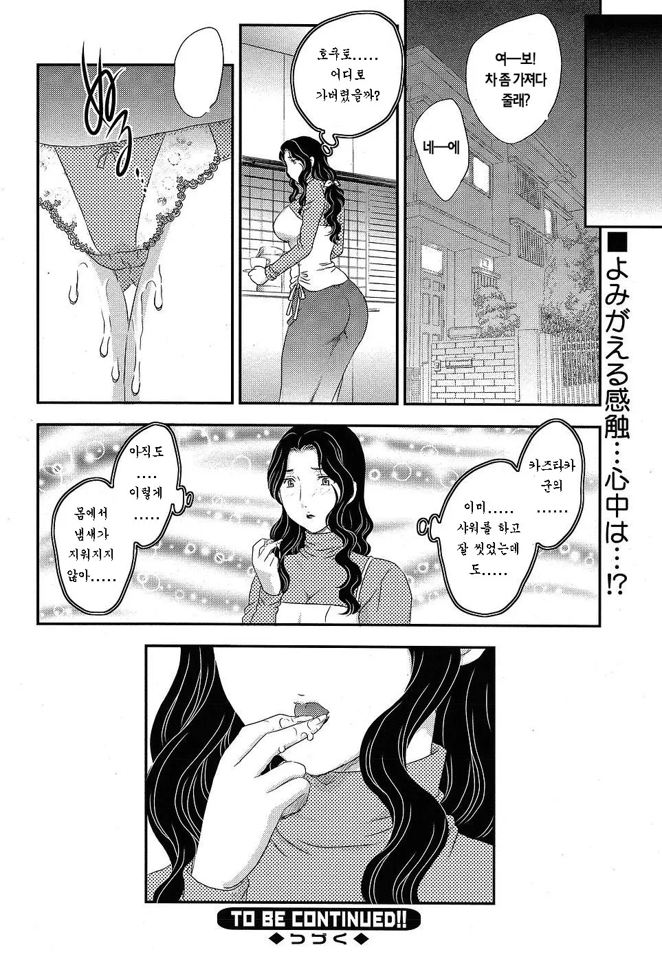 웹툰 이미지 50
