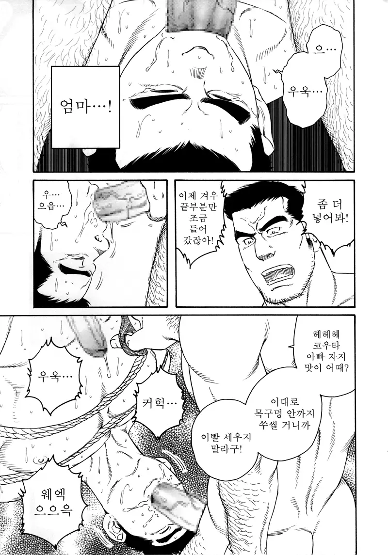 웹툰 이미지 26