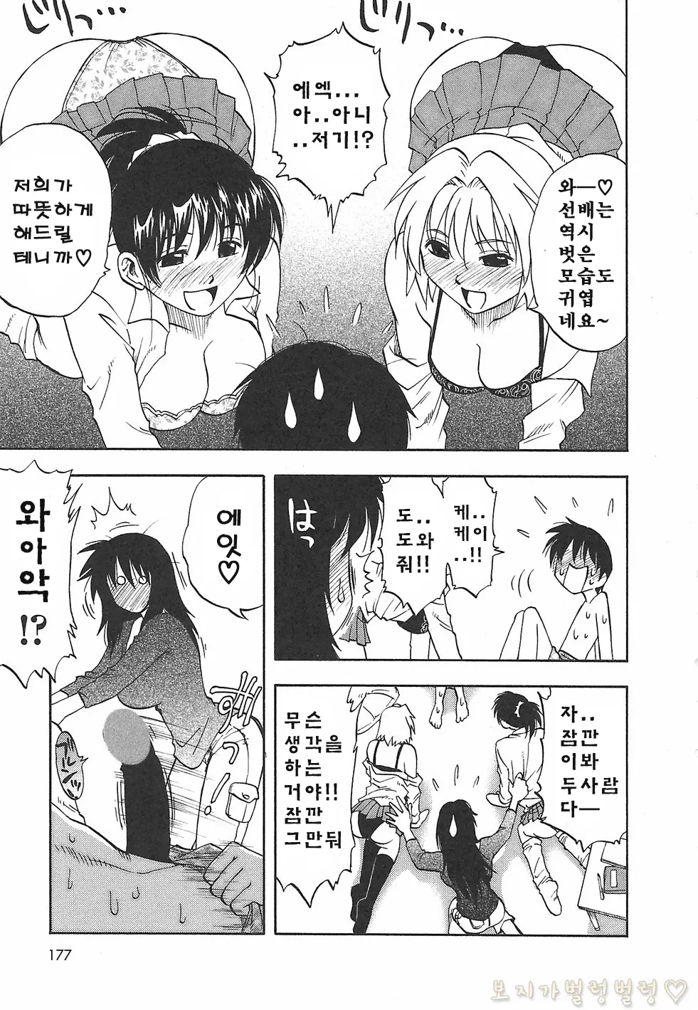 웹툰 이미지 188