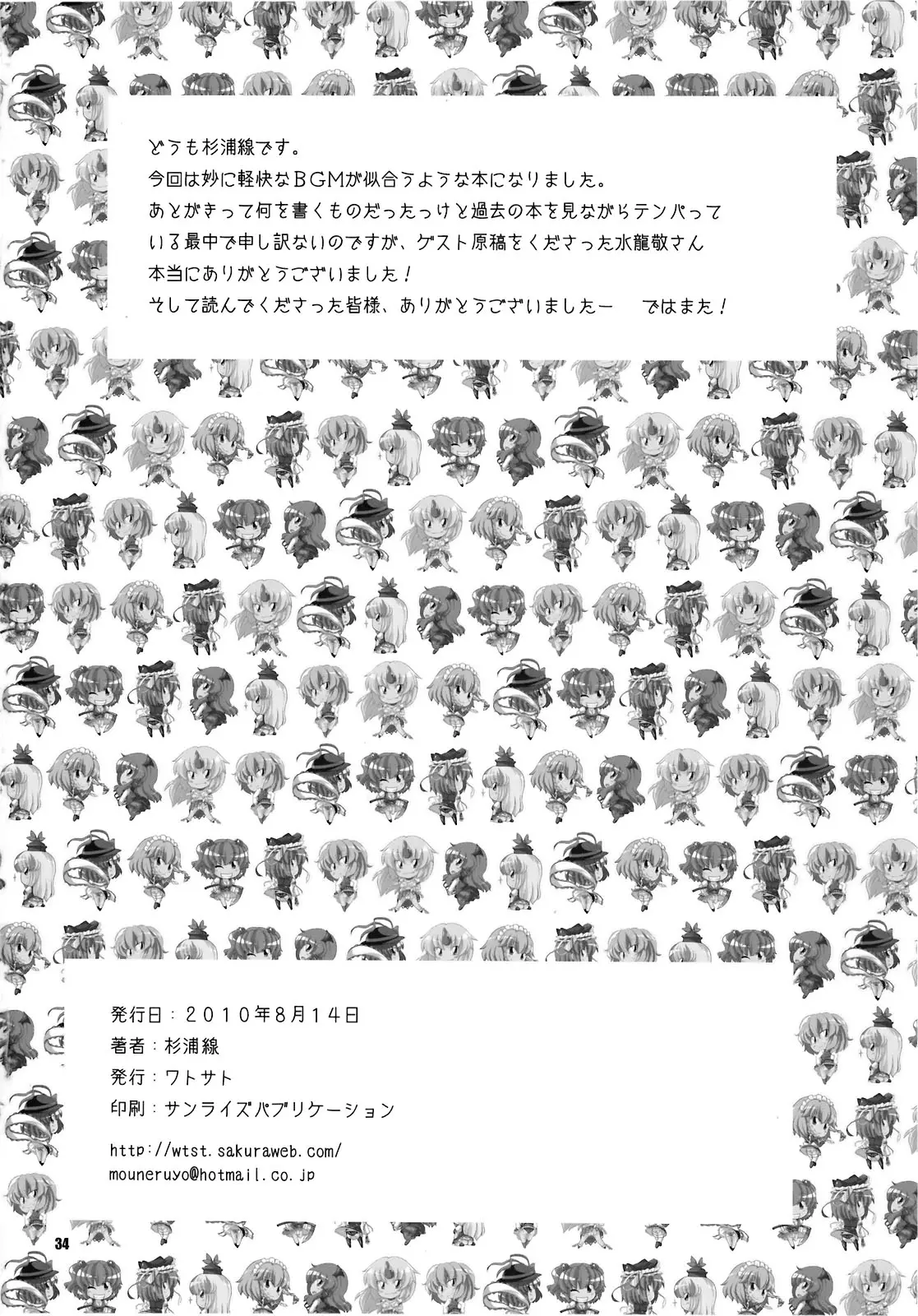 웹툰 이미지 32