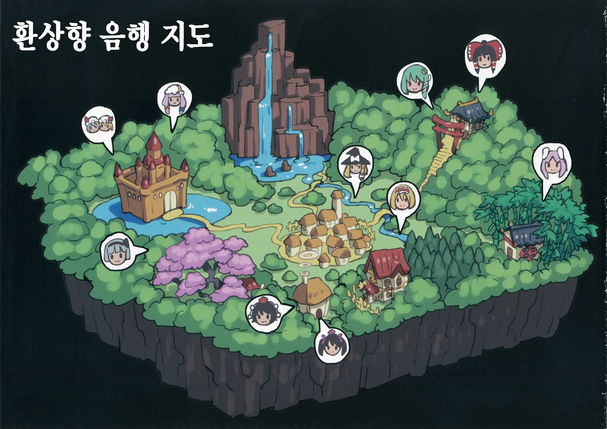 웹툰 이미지 1