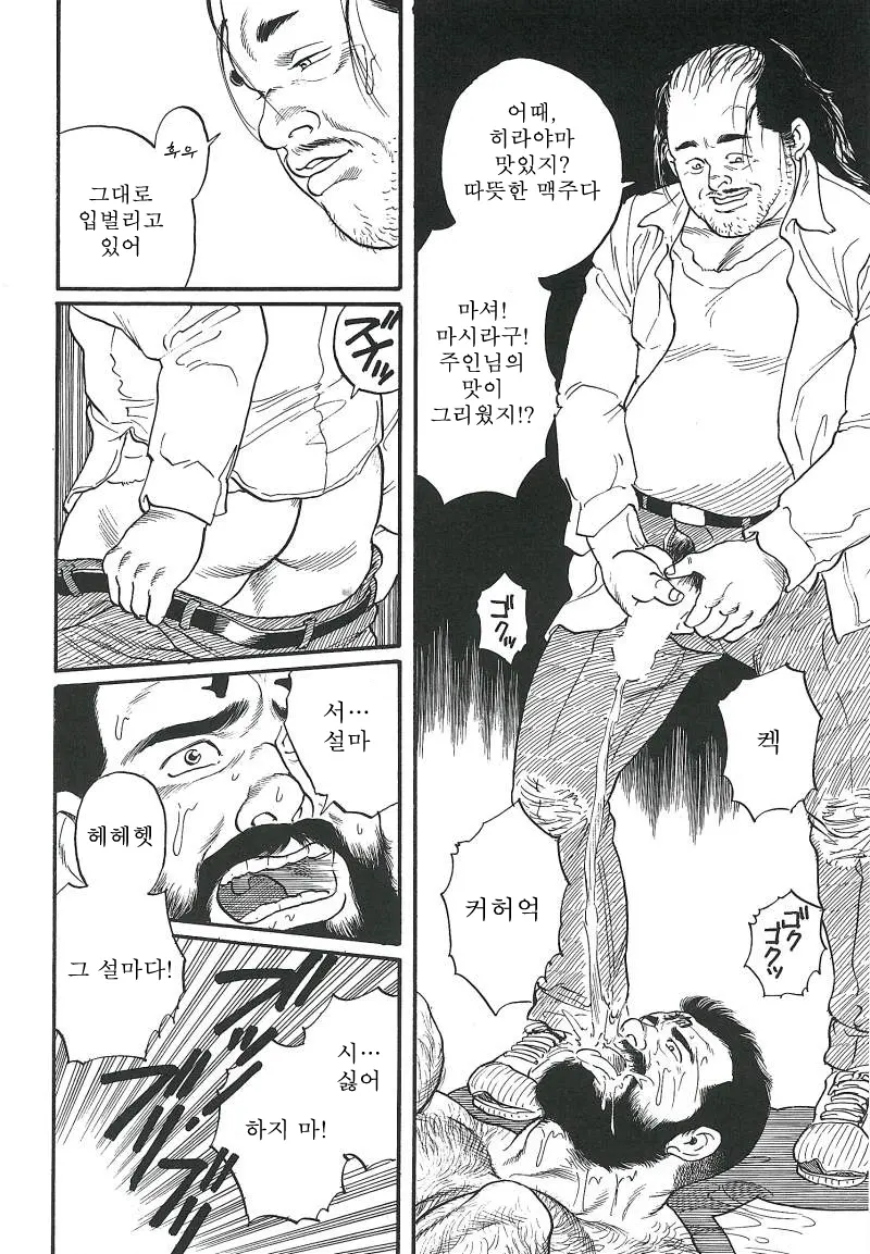 웹툰 이미지 259