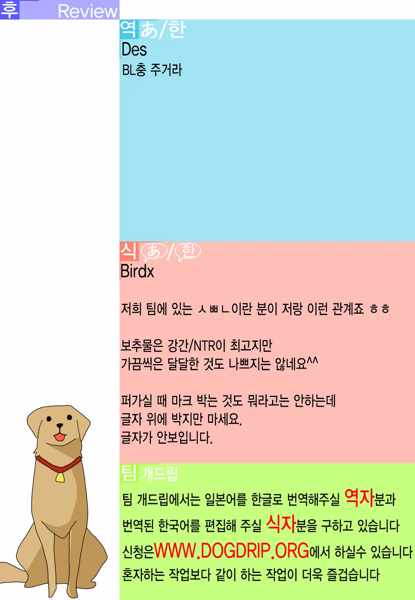 웹툰 이미지 30