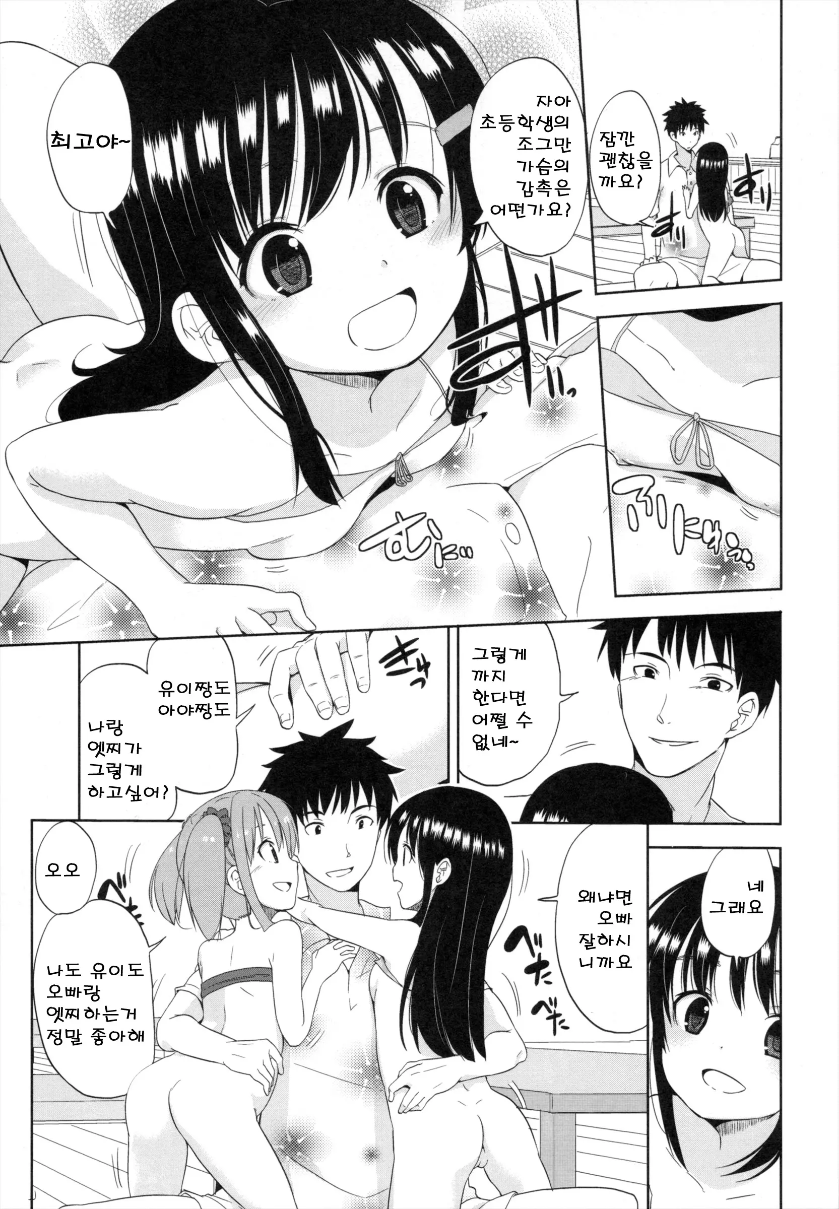 웹툰 이미지 104