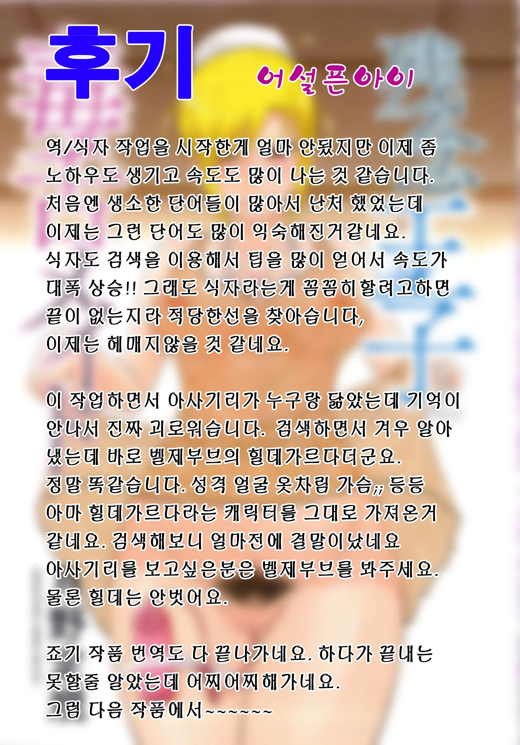 웹툰 이미지 40