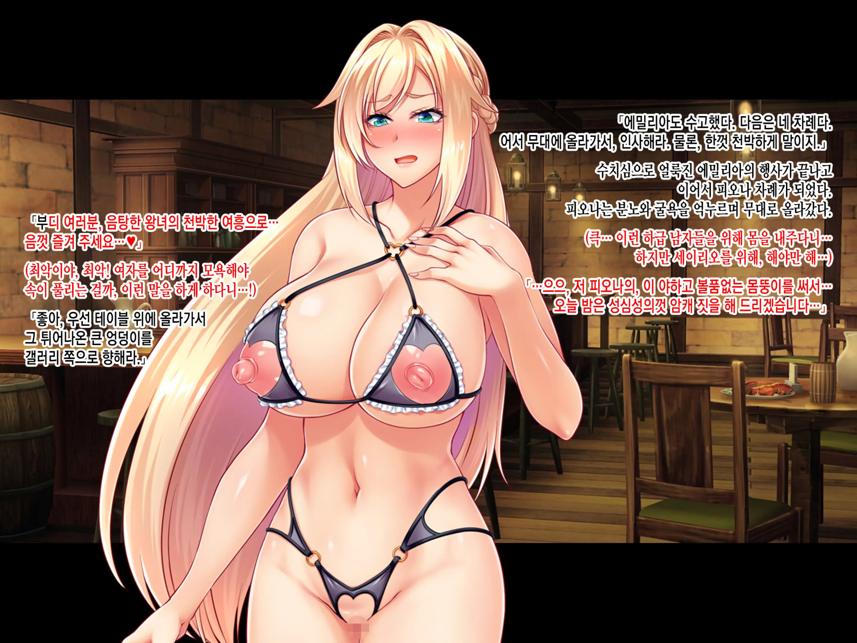 웹툰 이미지 218