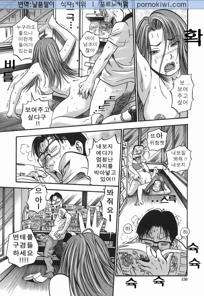 웹툰 이미지 149