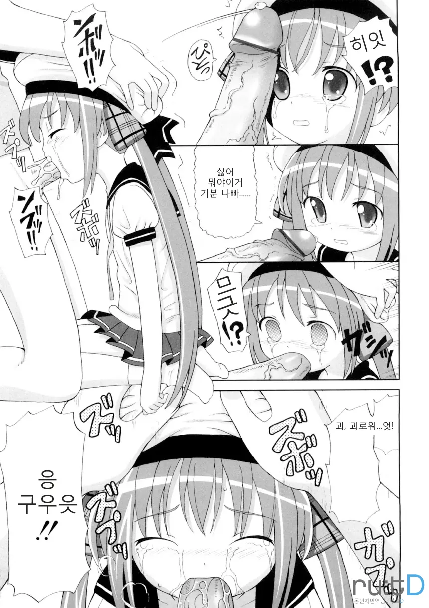 웹툰 이미지 27