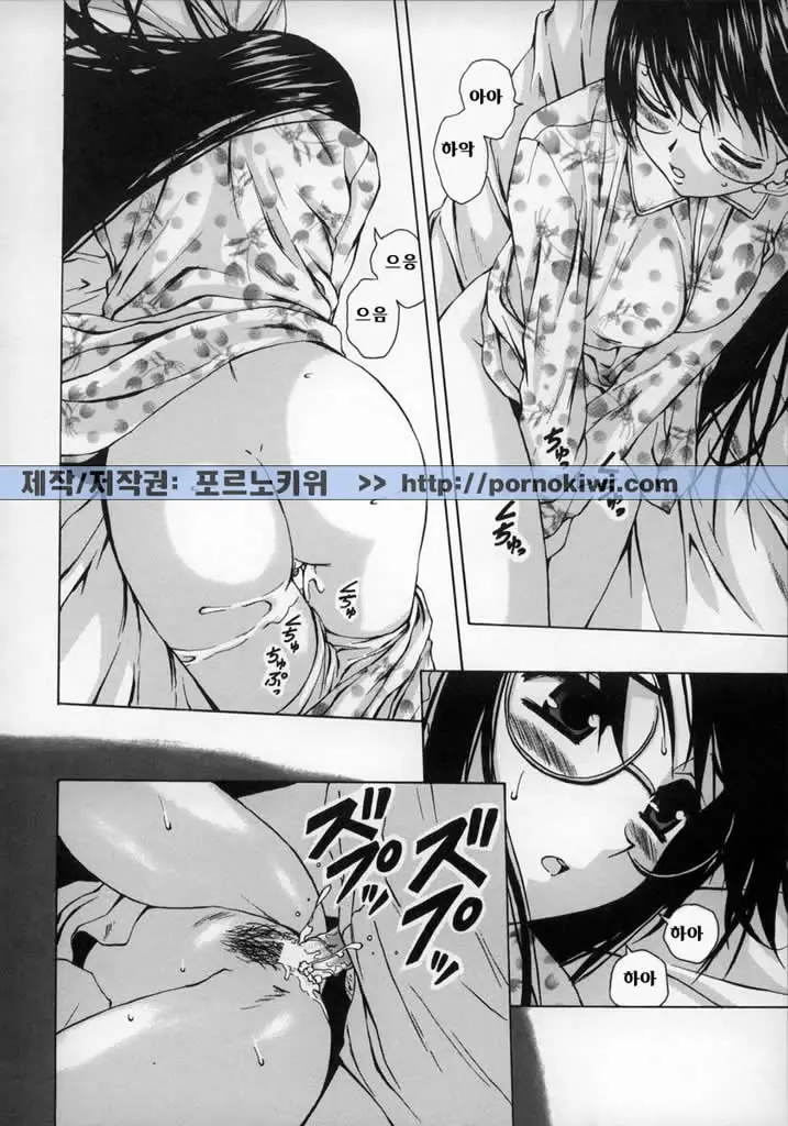 웹툰 이미지 131