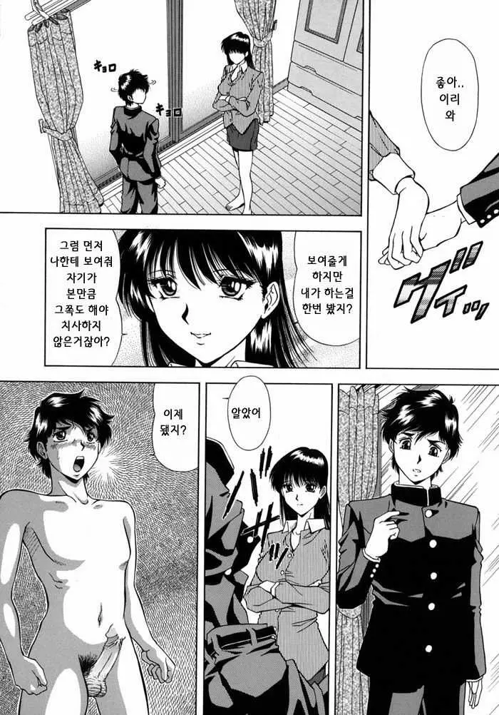 웹툰 이미지 129