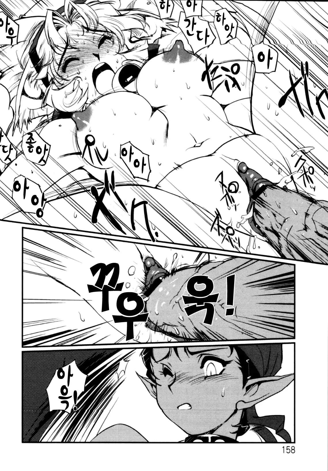 웹툰 이미지 158