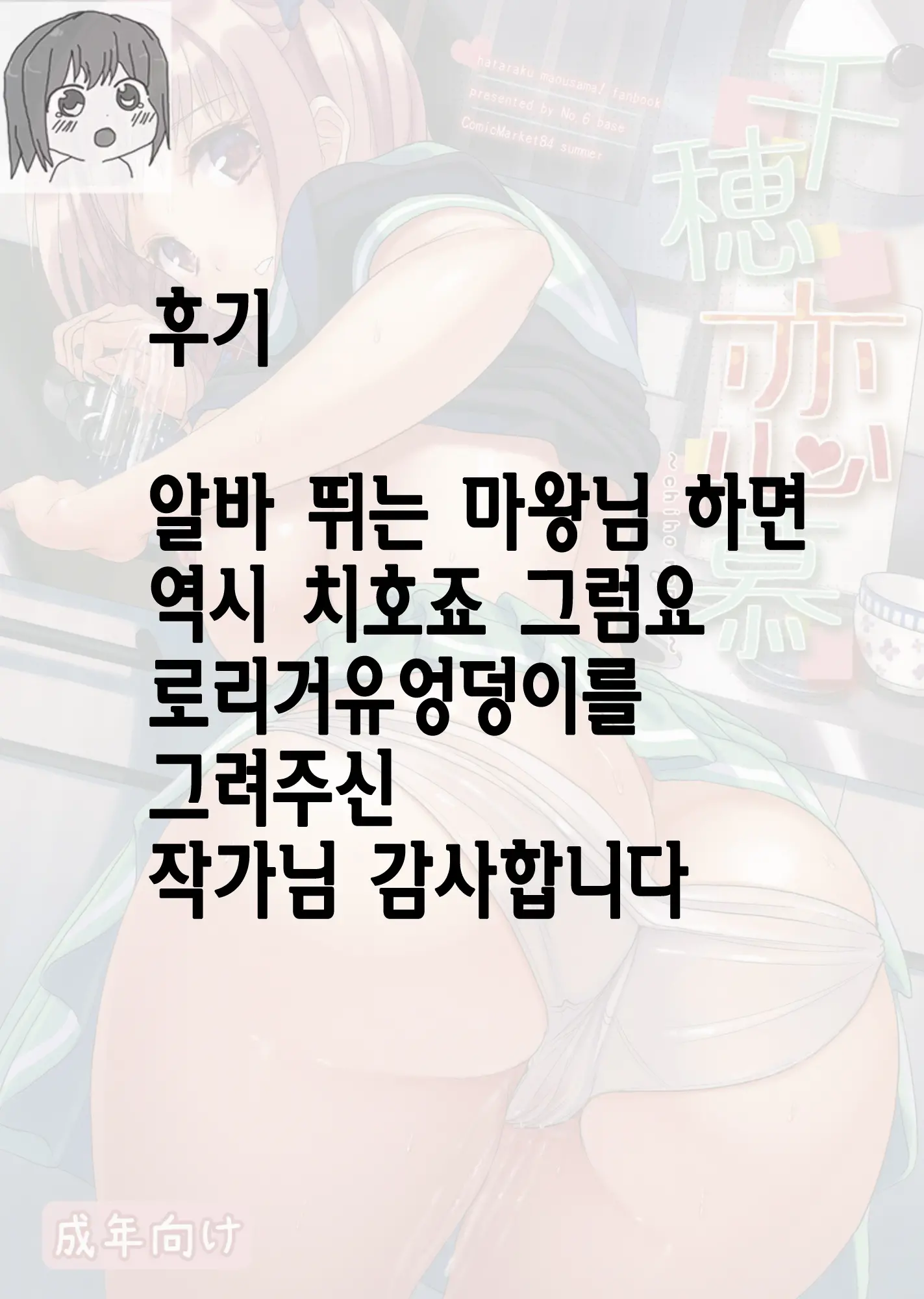 웹툰 이미지 34