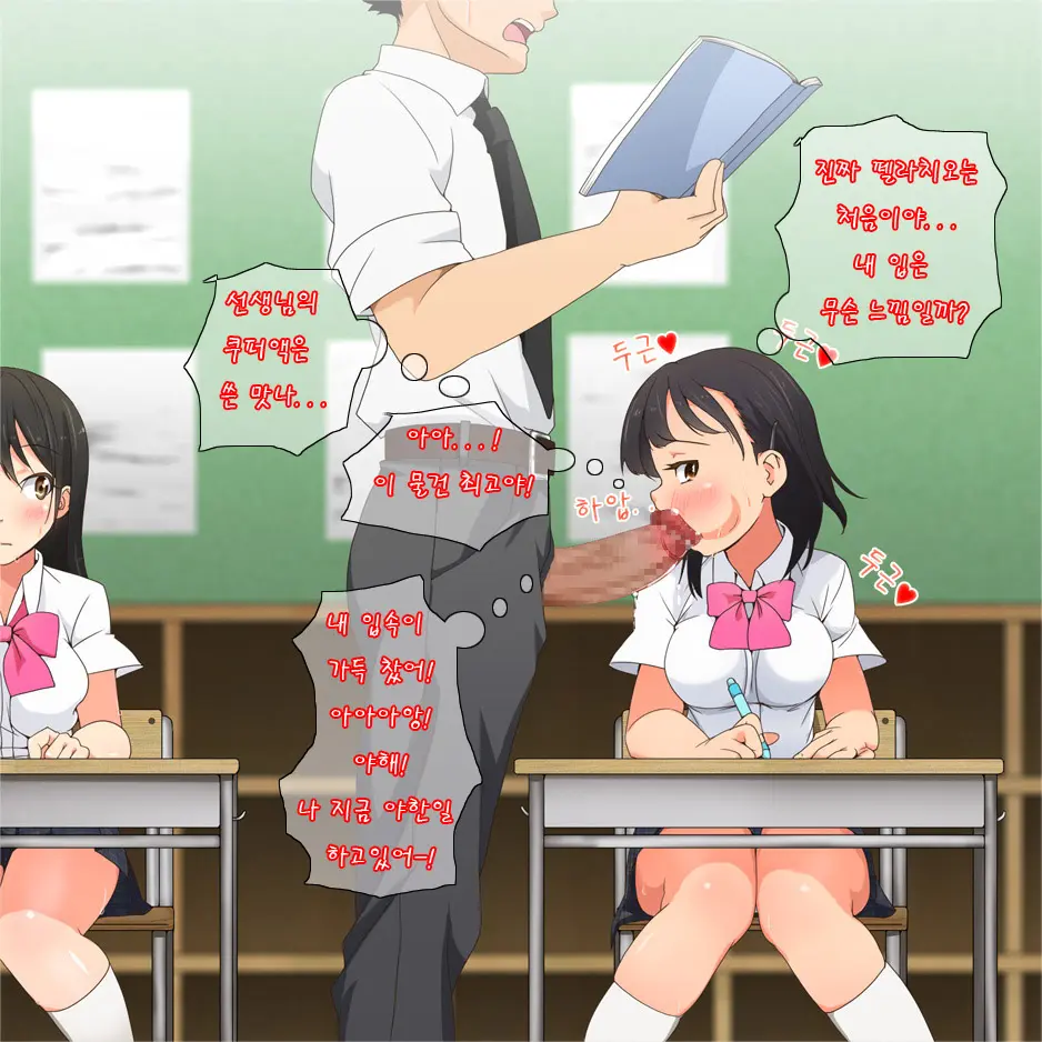 웹툰 이미지 82