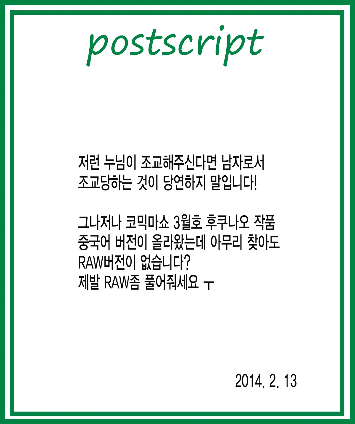웹툰 이미지 21
