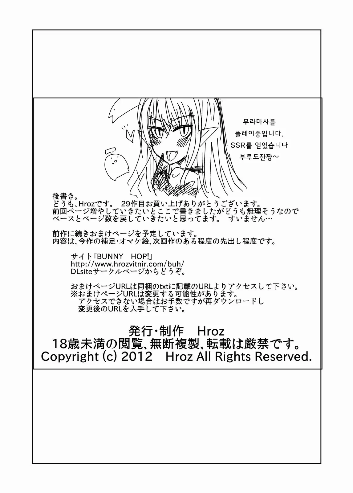 웹툰 이미지 24