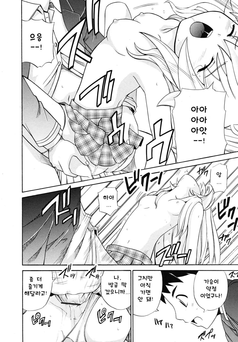 웹툰 이미지 14