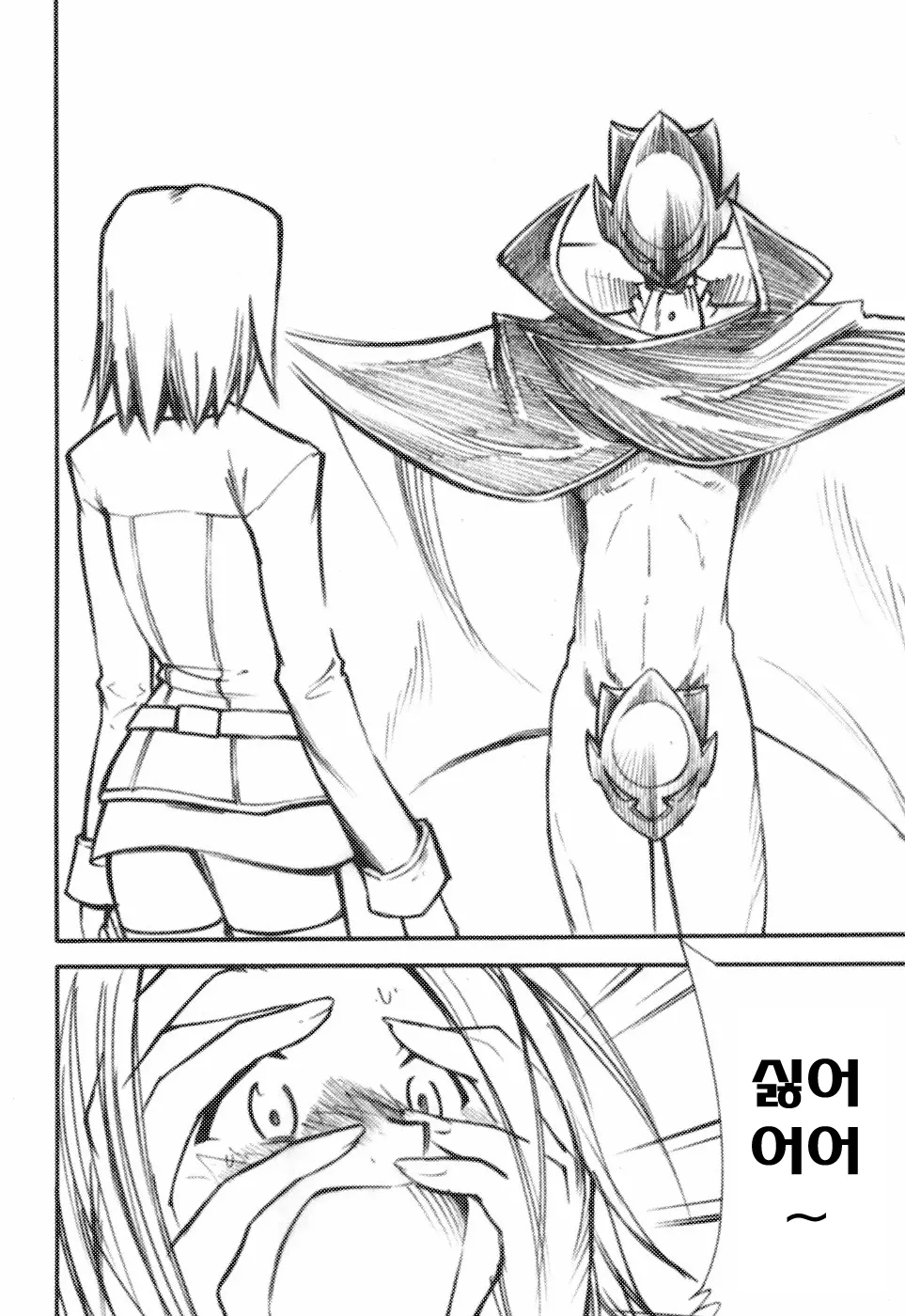 웹툰 이미지 6