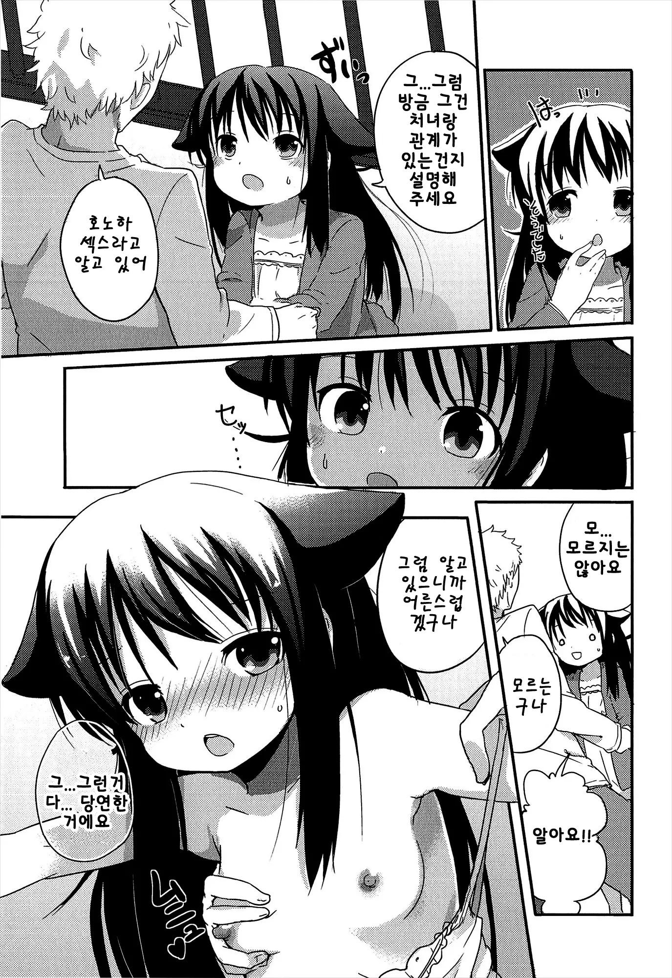 웹툰 이미지 52