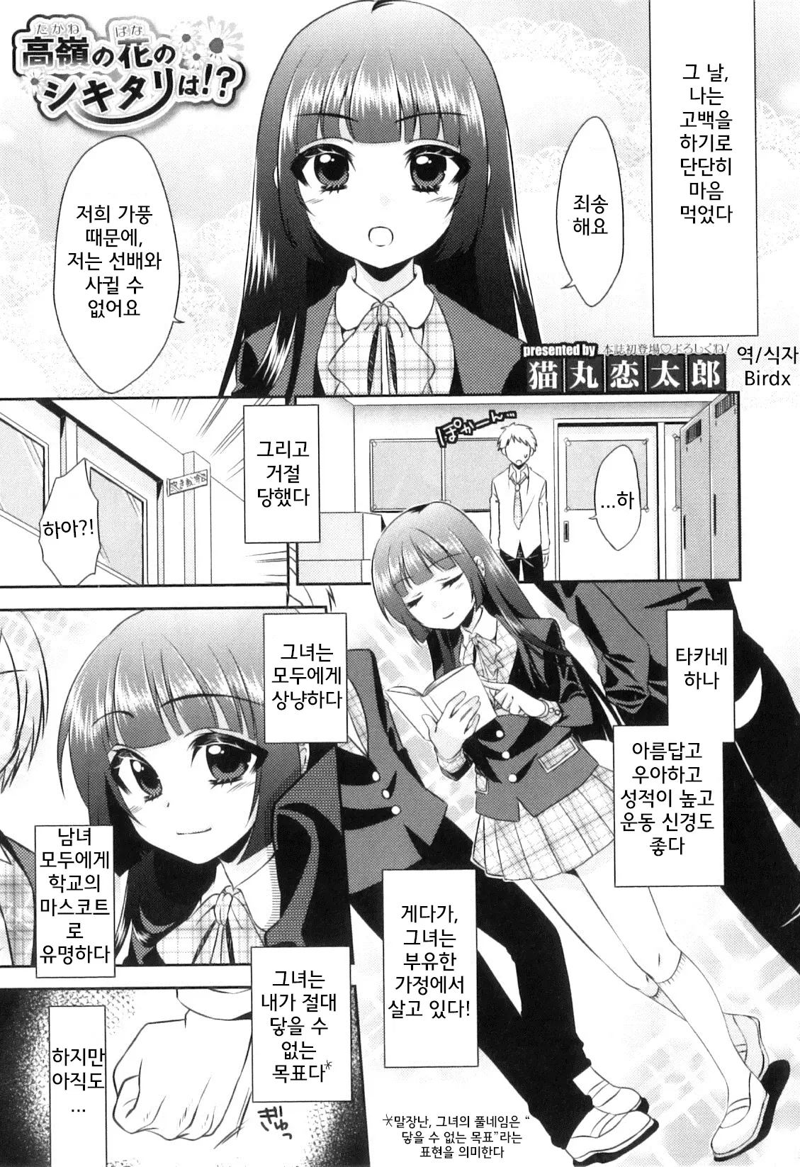 웹툰 이미지 0