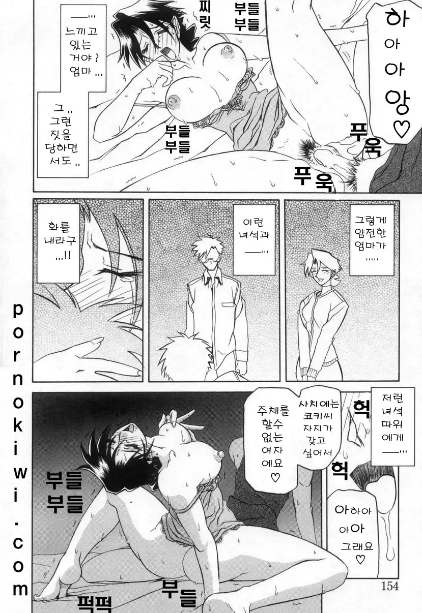 웹툰 이미지 154