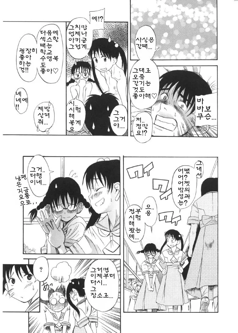 웹툰 이미지 23
