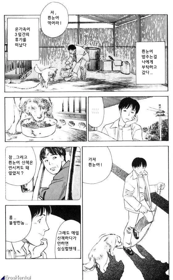 웹툰 이미지 74