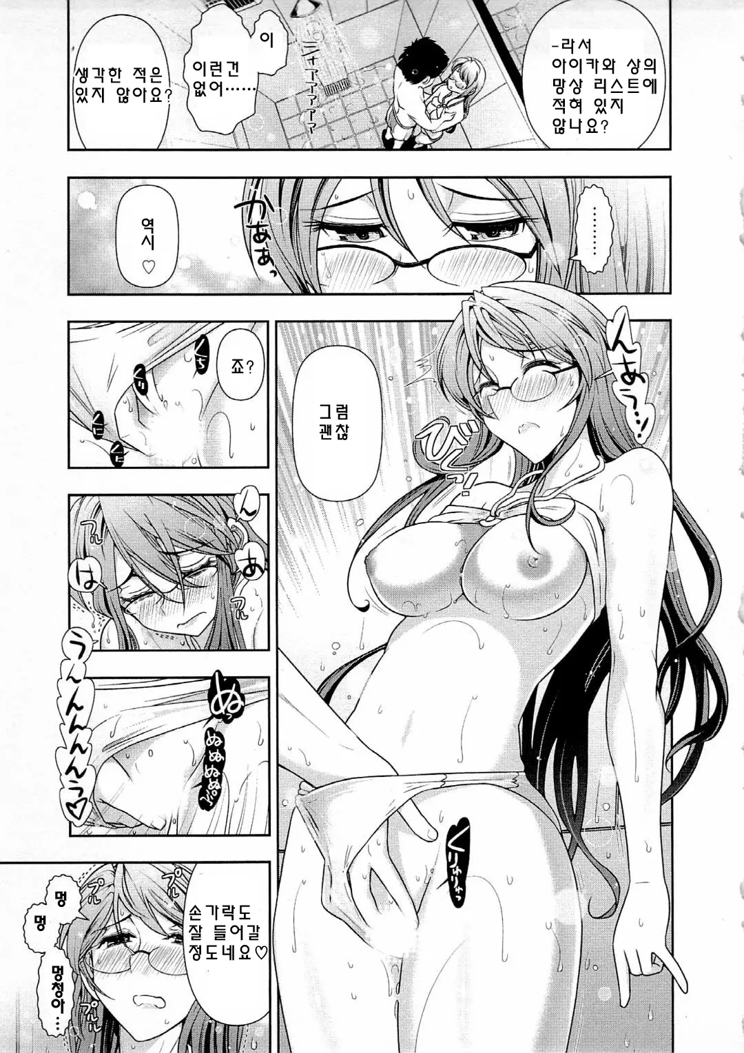 웹툰 이미지 87
